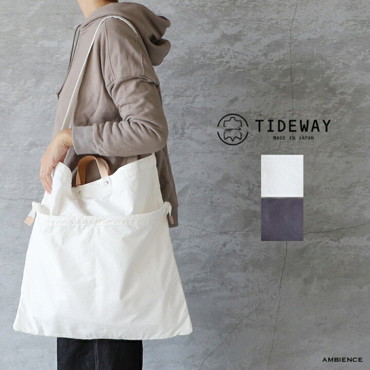 楽天市場】【最大30％OFFクーポン配布中】TIDEWAY タイドウェイBAFU 