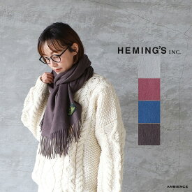 HEMINGS ヘミングスソリッドペールストールグレー ローズ ブルー チャコールグレー メール便発送