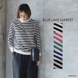 【最大3,000円OFFクーポン配布中】BLUE LAKE MARKET ブルーレイクマーケットアメリカンドライ天竺2 肩ヨークボーダープルオーバー Tシャツ 長袖メール便発送 日本製 ブラック ピンク グリーン ブルー カットソー ロンT ic-de