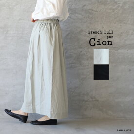 【最大3000円OFFクーポン配布中】【SALE セール 20%OFF】Frenchbull par cion シオンコットンリネンギャザースカートメール便発送 レディース 24春夏 日本製 ブラック ミント