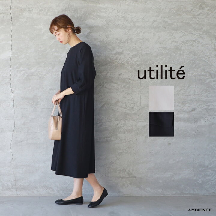 楽天市場】【最大3000円OFFクーポン配布中】utilite ユティリテ強撚 