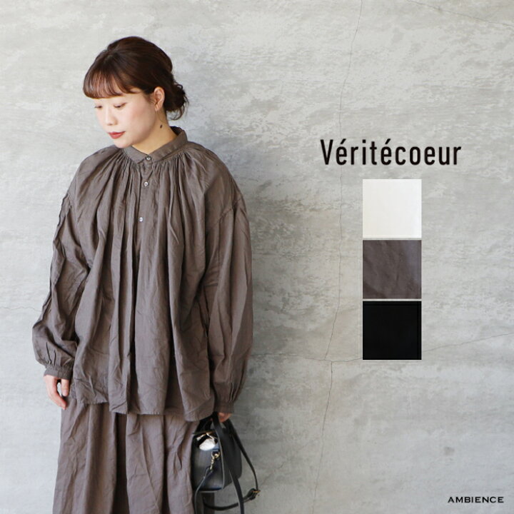 楽天市場】【最大3000円OFFクーポン配布中】Veritecoeur ヴェリテ  