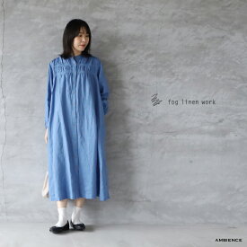 fog linen work フォグリネンワークジャードワンピース ニゼルレディース 24春夏 ゆうパック発送 ブルー