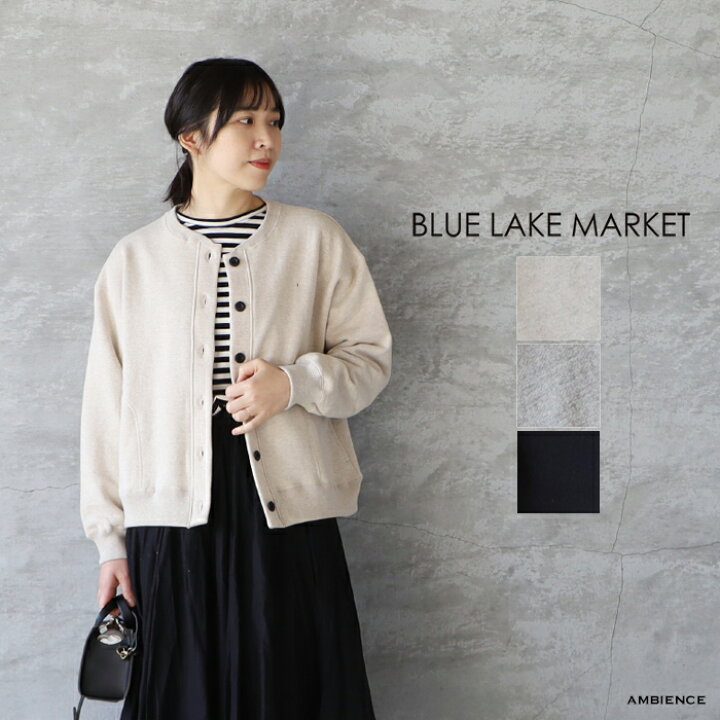 楽天市場】【最大3,000円OFFクーポン配布中】BLUE LAKE MARKET ブルー  