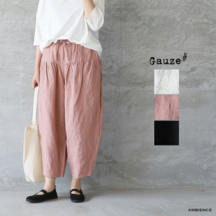 楽天市場】【10%OFFクーポン配布中】Gauze# ガーゼG954 ソレイユリネン  