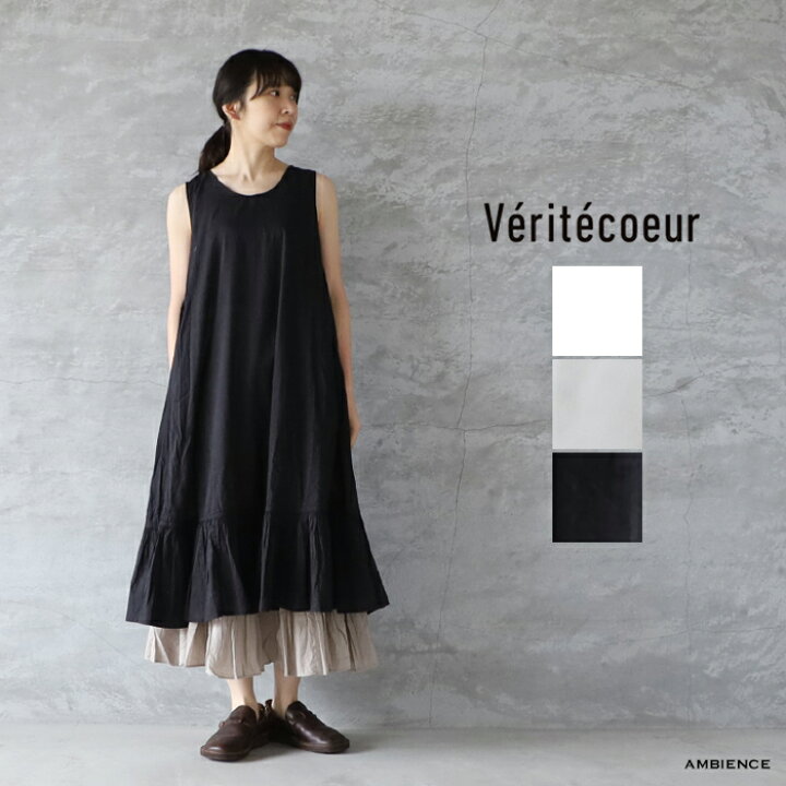 楽天市場】Veritecoeur ヴェリテクールST-099L フリルインナー  