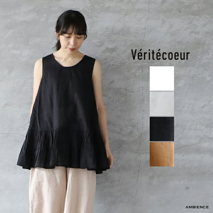 楽天市場】Veritecoeur ヴェリテクールST-099S フリルインナー  