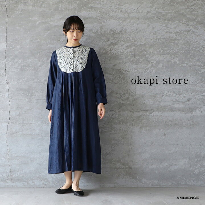 楽天市場】【最大3,000円OFFクーポン配布中】okapi store オカピストア  