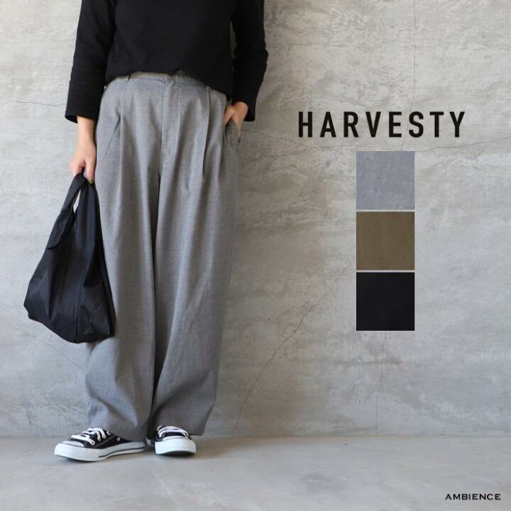 楽天市場】HARVESTY ハーベスティT/R WIDE EGG LONG PANTS ワイド 