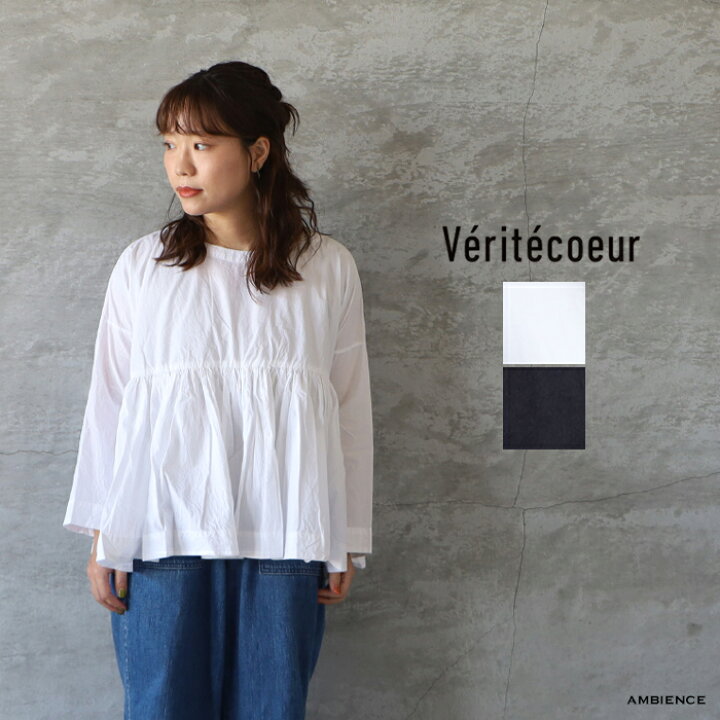 楽天市場】Veritecoeur ヴェリテクールST-141 ギャザーショート ｜長袖 