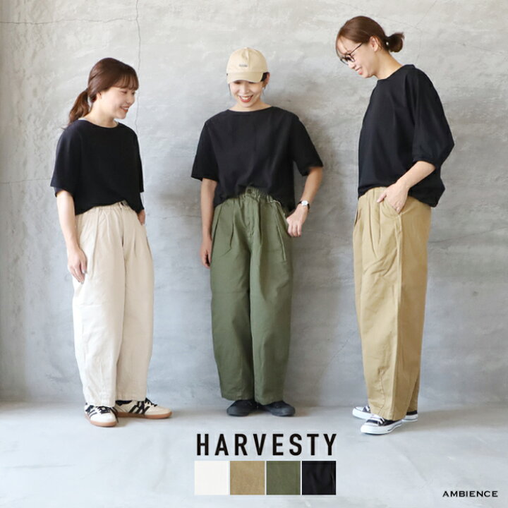 楽天市場】【最大3000円OFFクーポン配布中】HARVESTY ハーベスティ  
