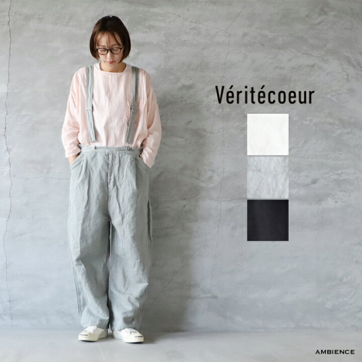 楽天市場】【最大3,000円OFFクーポン配布中】Veritecoeur ヴェリテ  