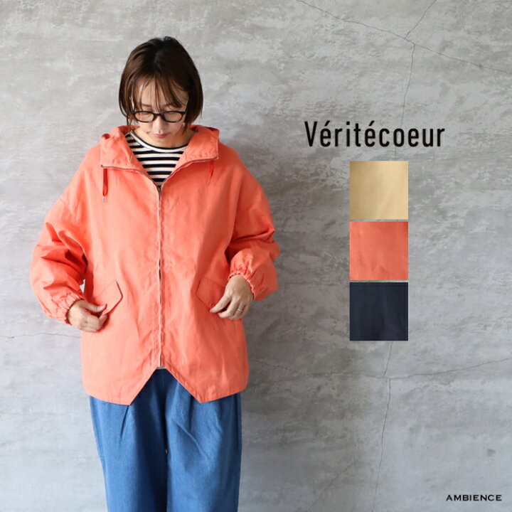 楽天市場】【10%OFFクーポン配布中】Veritecoeur ヴェリテクールVC 