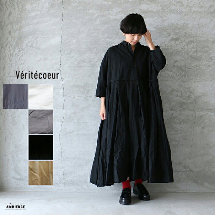 楽天市場】【10%OFFクーポン配布中】Veritecoeur ヴェリテクールST-108  