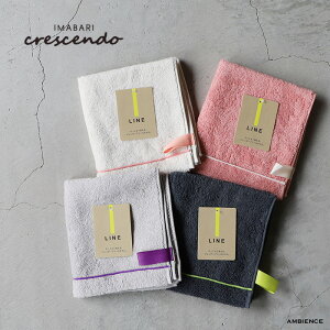 crescendo NVFhLINE C EHbV^I[֔ {