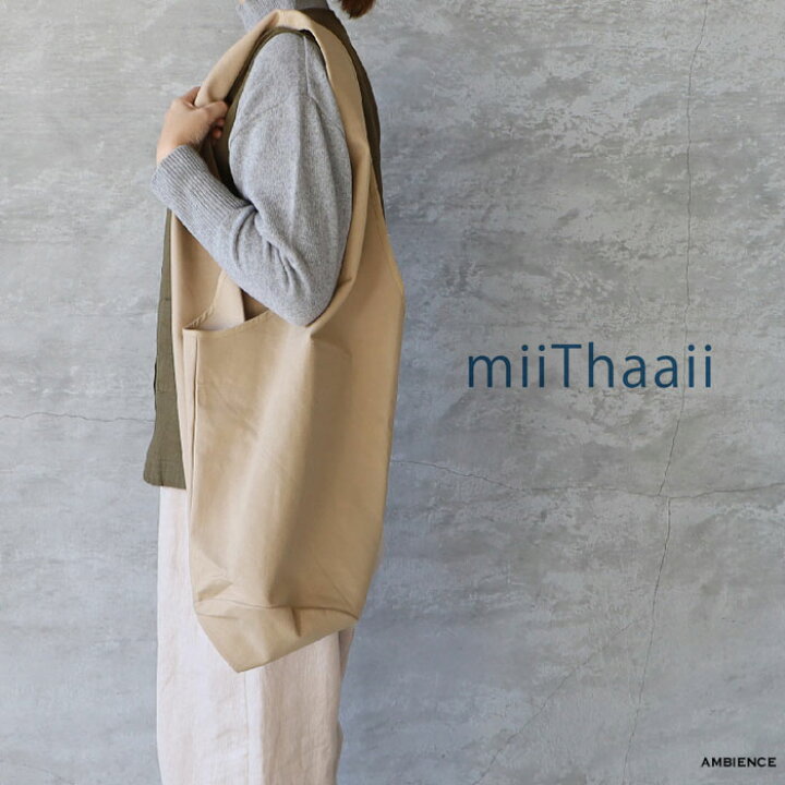 楽天市場】【最大3,000円OFFクーポン配布中】miiThaaii ミーターイー 