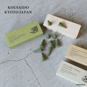 y10OFFN[|zzzKOUSAIDO ʓINCENSE CONES 10R[^Cv  [֔