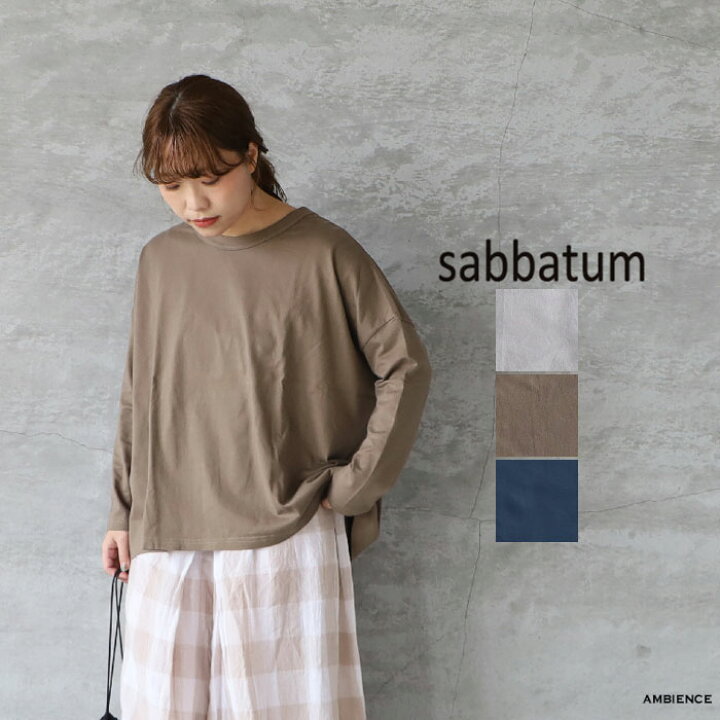 楽天市場】【最大6000円OFFクーポン配布中】sabbatum サバタム 
