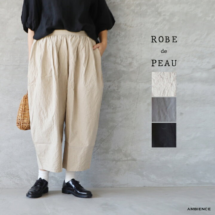 楽天市場】【最大3,000円OFFクーポン配布中】ROBE de PEAU ローブ 