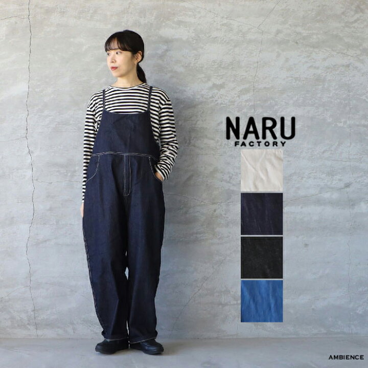 楽天市場】【最大3000円OFFクーポン配布中】NARU ナル8ozムラデニム 