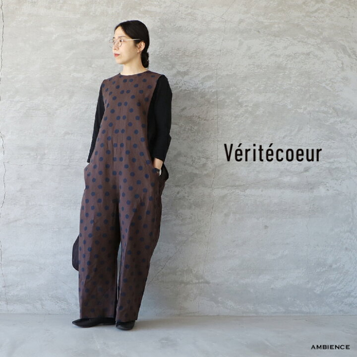 楽天市場】【最大3000円OFFクーポン配布中】Veritecoeur ヴェリテ 