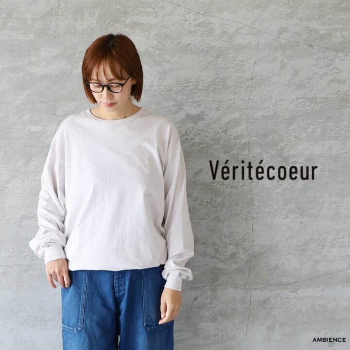 楽天市場】【10%OFFクーポン配布中】Veritecoeur ヴェリテクールVCC  
