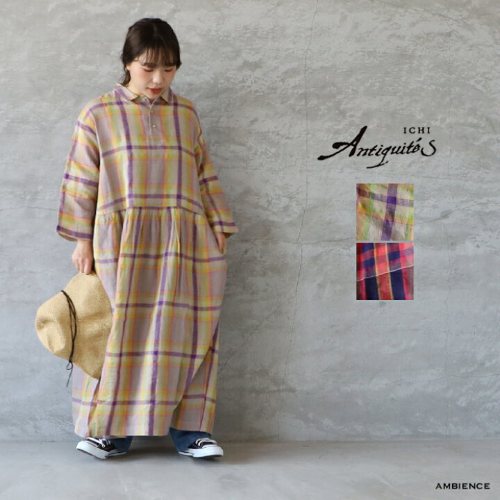 楽天市場】ICHI Antiquite 