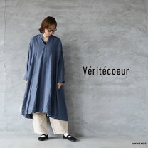 楽天市場】Veritecoeur ヴェリテクール（素材（生地・毛糸）麻・リネン 