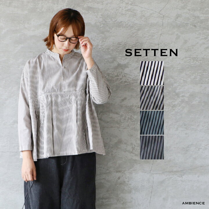 楽天市場】【最大6000円OFFクーポン配布中】SETTEN セッテン50