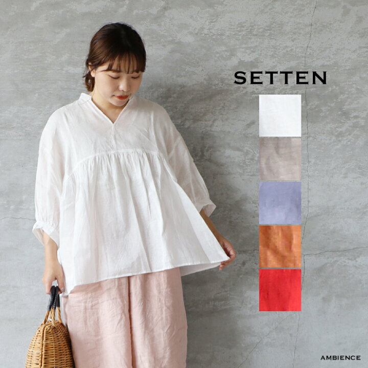 楽天市場】【最大6000円OFFクーポン配布中】SETTEN セッテンリネン 