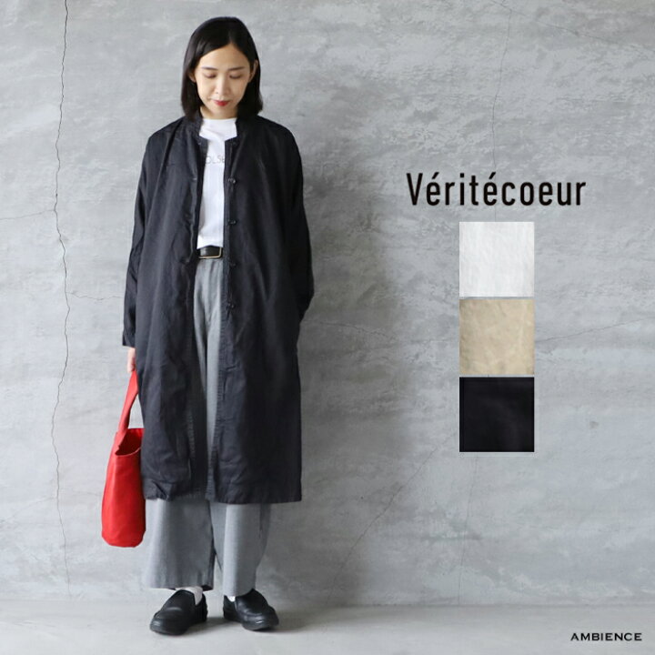 楽天市場】【最大3000円OFFクーポン配布中】Veritecoeur ヴェリテ 