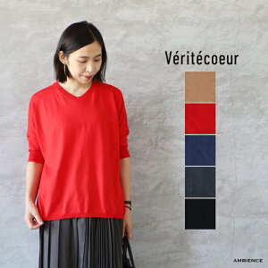 Veritecoeur ���F���e�N�[��ST-137 5COL V-NECK V�l�b�N�j�b�g���[���֔��� �v���I�[�o�[