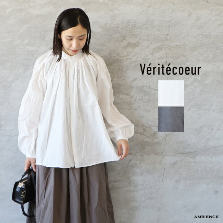 楽天市場】【最大6000円OFFクーポン配布中】Veritecoeur ヴェリテ 