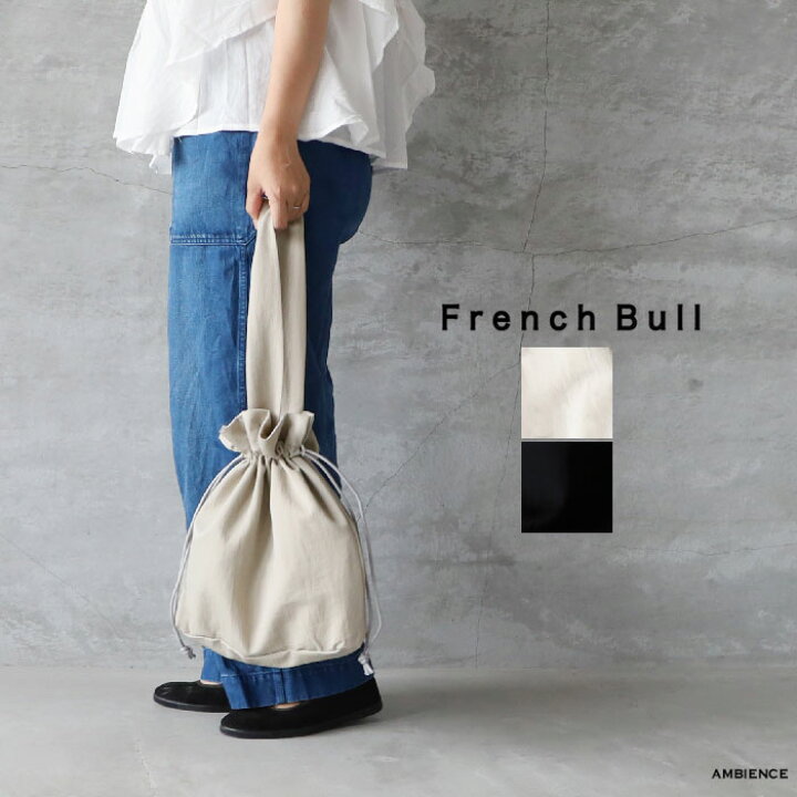 楽天市場】【最大6000円OFFクーポン配布中】French Bull フレンチブル 
