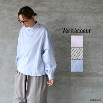 楽天市場】Veritecoeur ヴェリテクール（シャツ・ブラウス｜トップス 