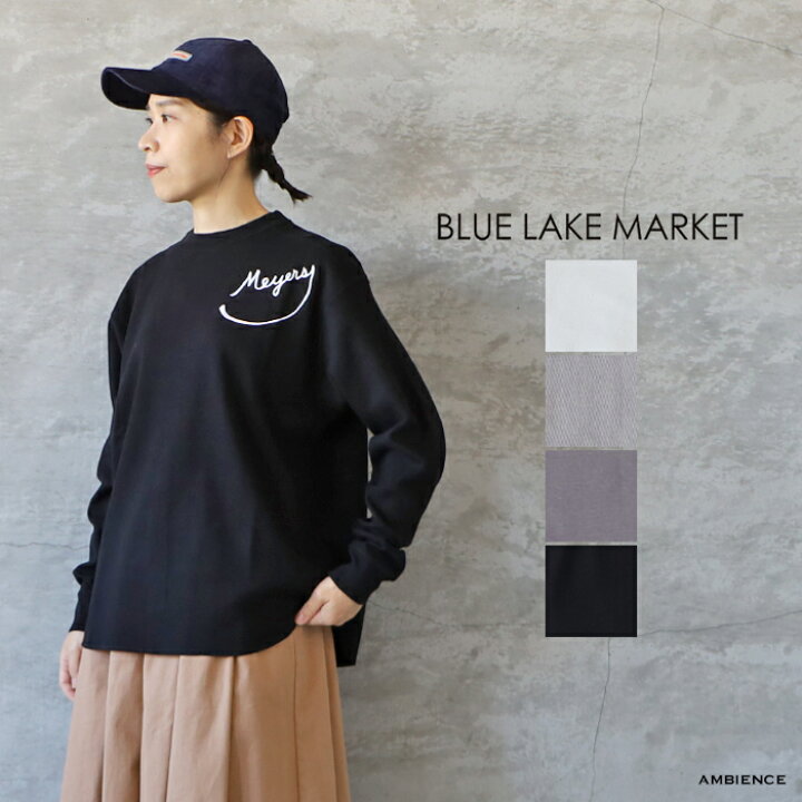 楽天市場】【SALE 40%OFF】BLUE LAKE MARKET ブルーレイクマーケット 