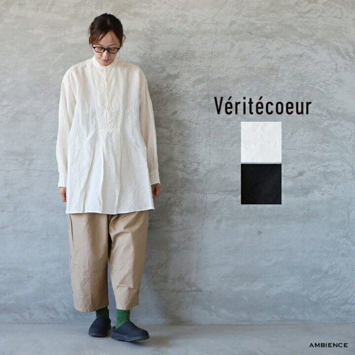 楽天市場】【最大6000円OFFクーポン配布中】Veritecoeur ヴェリテ 