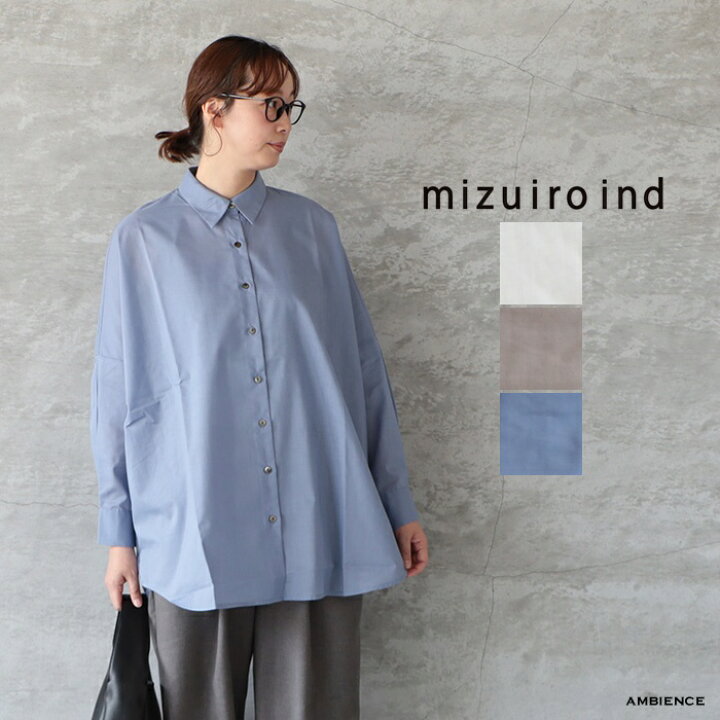 楽天市場】【SALE 20%OFF】 mizuiro ind ミズイロインドT/Cシアー 