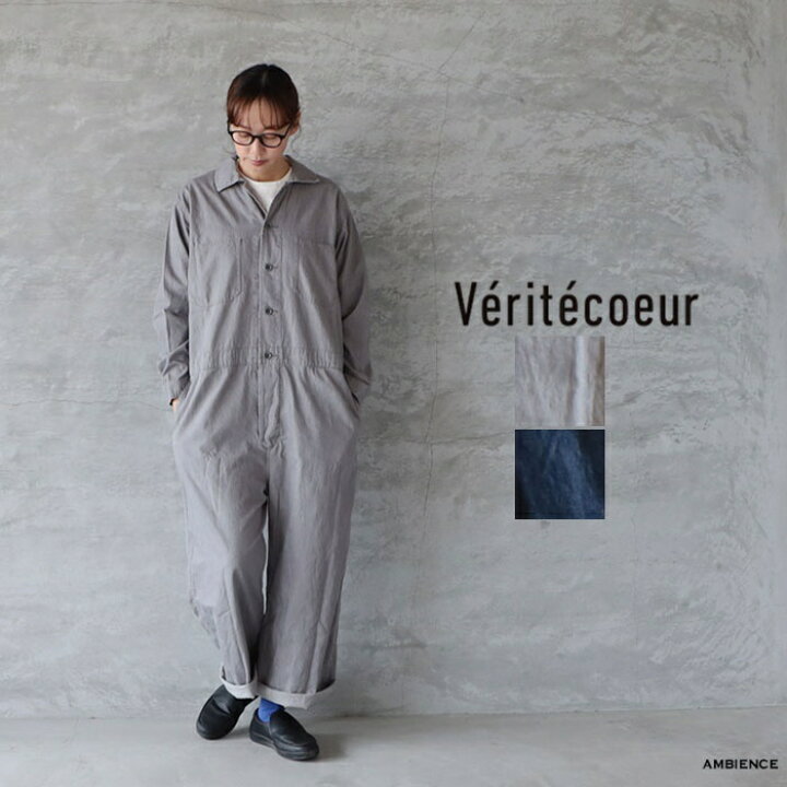 楽天市場】【最大3000円OFFクーポン配布中】Veritecoeur ヴェリテ 