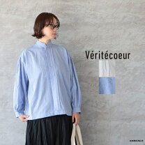 楽天市場】Veritecoeur ヴェリテクール（シャツ・ブラウス｜トップス 