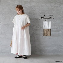 楽天市場】ichi antiquite