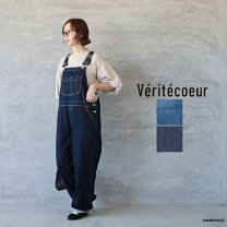楽天市場】veritecoeur ヴェリテクール オーバーオール（カラーブルー 