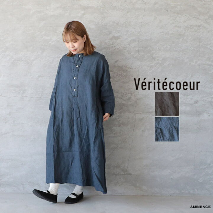 美品】Veritecoeur リネン100% 七分袖 カーディガン Veritecoeur 