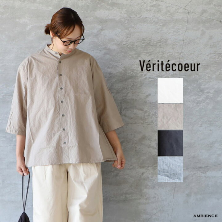 楽天市場】Veritecoeur ヴェリテクールST-167ギャザーブラウスゆう 