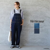 楽天市場】veritecoeur（ブランドヴェリテクール）（オールインワン 