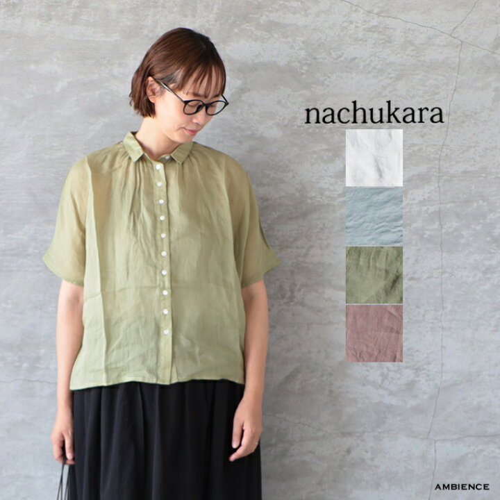 nachukara／ナチュカラ リネン ギャザーブラウス セール】 nachukara 