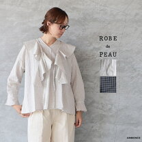 楽天市場】ROBE de PEAUの通販