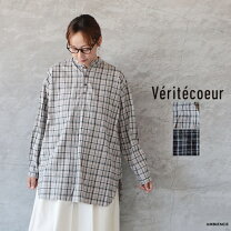 楽天市場】ヴェリテクール ロングシャツの通販