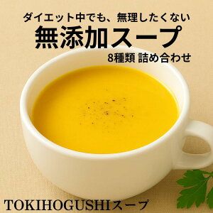 TOKIHOGUSHI _CGbg 󕠑΍ Y Iׂ Ⓚ X[v 8ރZbg e180g ʂ˂ Lxcx[R ܂ Ⴊ lQ ڂ ubR[ Xibvǂ g}g VFt