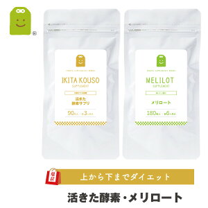 y 2025z40ォ _CGbgZbg Tvg diet yf yf  yf 3  [g TvTv 6 enzyme melilot diet supplemen Tv yV}